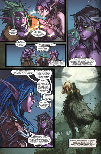 World of Warcraft - World of Warcraft: Curse of the Worgen (Проклятье воргенов) #1 World of Warcraft - World of Warcraft: Curse of the Worgen (Проклятье воргенов) #1
