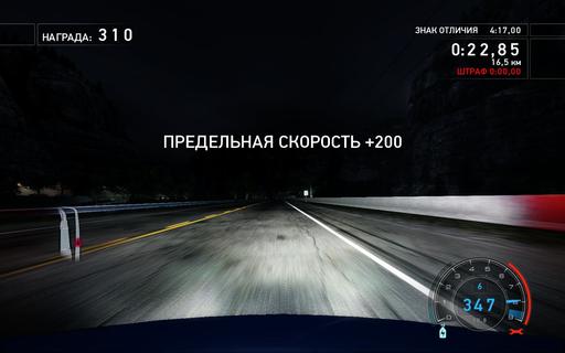 Need for Speed: Hot Pursuit - Рецензия на Need for Speed: Hot Pursuit или "Возвращение к истокам".